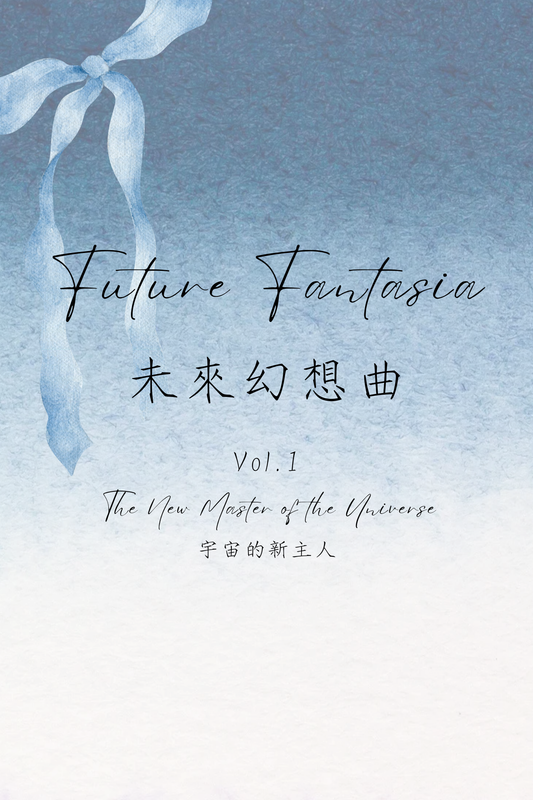 Future Fantasia Vol.1: The New Master of the Universe - 未來幻想曲 Vol.1：宇宙的新主人