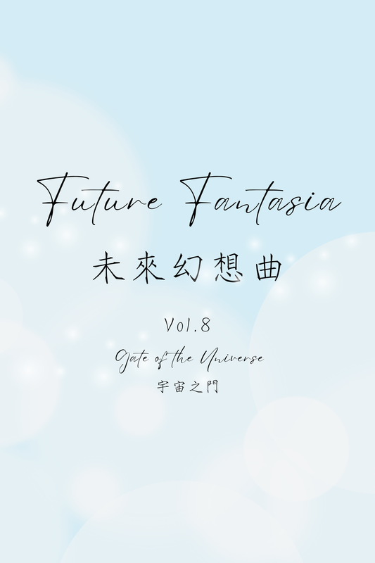 Future Fantasia Vol.8: Gate of the Universe - 未來幻想曲 Vol.8：宇宙之門